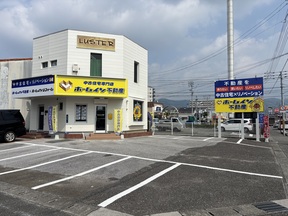 株式会社ホームイン　ホームイン不動産の店舗外観の写真