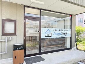 －スミスホームー　株式会社アクアスミス　本店の店舗写真1の写真
