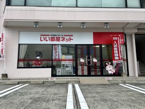 いい部屋ネット熊本北店　株式会社アース　いい部屋ネット熊本北店株式会社アースの外観写真の写真