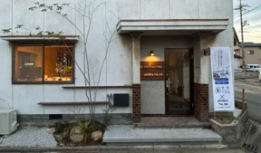 有限会社日総　倉敷かくれた不動産　本店の店舗外観の写真
