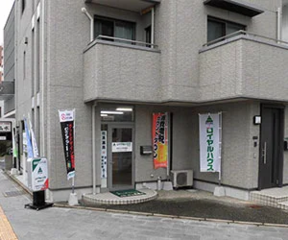 株式会社おひさま不動産　本店の店舗外観の写真