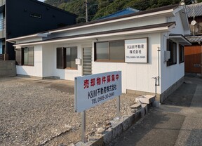 Ｋ＆Ｍ不動産株式会社　本店の店舗外観の写真