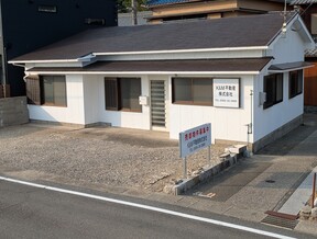 Ｋ＆Ｍ不動産株式会社　本店の店舗外観の写真
