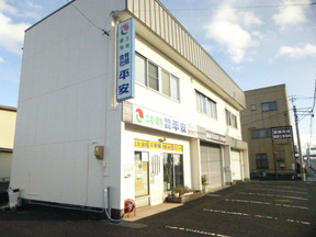 有限会社平安　本店の店舗前に駐車場完備です。お気軽にどうぞ！の写真