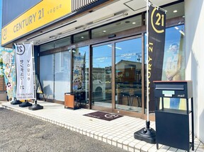 センチュリー21 vogue　本店の店舗外観の写真