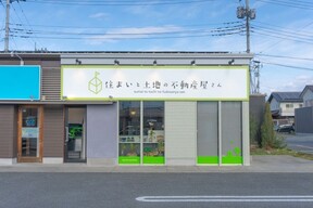 住まいと土地の不動産屋さん スヴァーリエヒュース株式会社　昭和店の店舗外観の写真