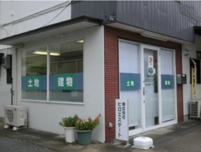 株式会社ヒロエステート　本店の店舗外観の写真