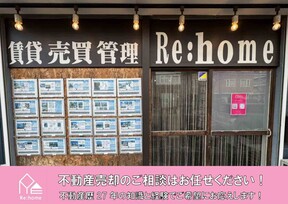株式会社Ｒｅ・ｈｏｍｅ　本店の店舗外観の写真
