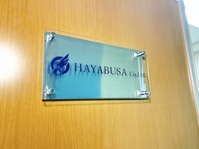 株式会社Hayabusa　本店の店舗内観の写真