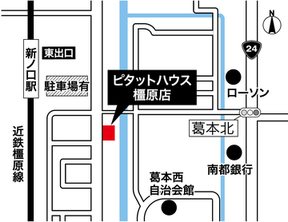 ロイヤルハウス　ピタットハウス橿原店のマップの写真