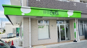 大鏡建設株式会社　ピタットハウス宜野湾店の店舗外観の写真