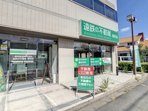 遠鉄の不動産　袋井店の店舗外観の写真