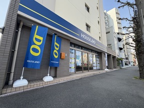 株式会社J factories　ハウスドゥ片野四丁目の店舗外観の写真