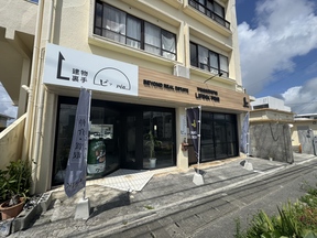店舗外観の写真