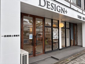 株式会社　デザインプラス　本店の店舗外観の写真
