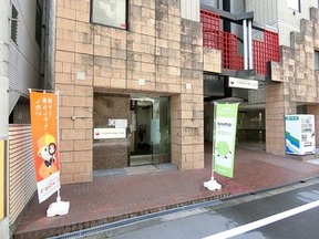 株式会社エイトコーポレーション　本店の店舗外観の写真
