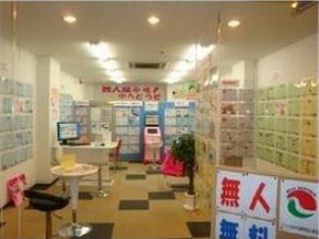 日光不動産有限会社　本店の無人展示場内の写真