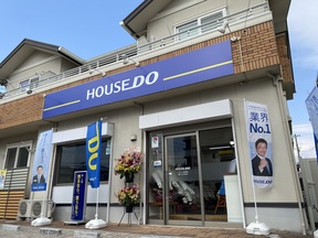 ハウスドゥ 洛西物集女 安寧トラスト株式会社　本店の店舗外観の写真