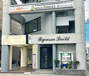 株式会社ＡＭＩＤＡＳ　本店の外観の写真