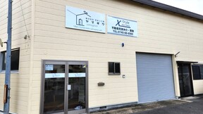 株式会社X-Style　本店の店舗外観の写真