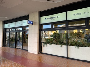 TC神鋼不動産サービス株式会社　明石営業センターの店舗外観の写真