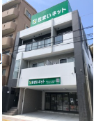 住まいネット不動産株式会社　本店の店舗外観の写真