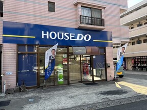 ハウスドゥ鹿児島大学前　株式会社かみむら　本店の店舗の外観の写真