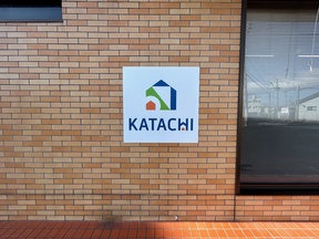 株式会社KATACHI　本店のロゴの写真