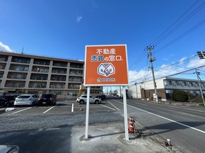 株式会社KATACHI　本店の駐車場の写真