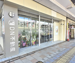 BIG STRAIGHT DN合同会社　DN不動産　本店の店舗の外観の写真