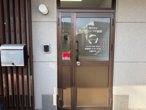 店舗の外観の写真