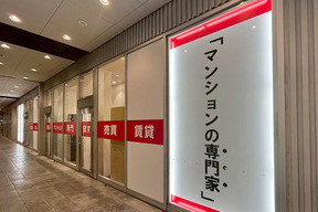 駅近マンション専門館　 株式会社ＴＡＫＥＹAの店舗の外観の写真