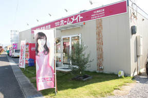 合同会社FULLHOUSE　本店の店舗の外観の写真