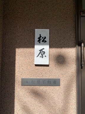 店舗の外観の写真