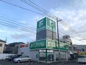 株式会社福屋不動産販売　　鳳店の店舗外観の写真