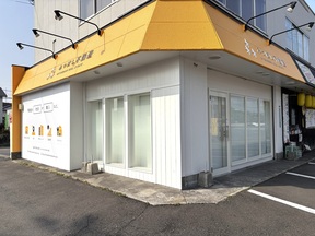 株式会社みつぼし　本店の店舗の外観の写真