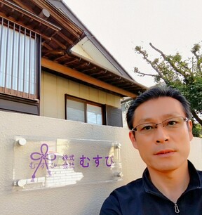 株式会社むすび　本店の店舗の外観の写真
