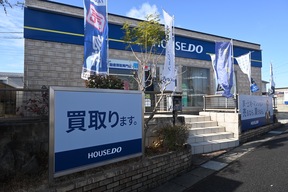 ハウスドゥ 春日井中央　株式会社ファルコンの店舗の外観の写真