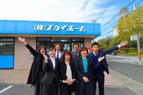  株式会社スカイホーム　本店のスタッフの集合写真の写真