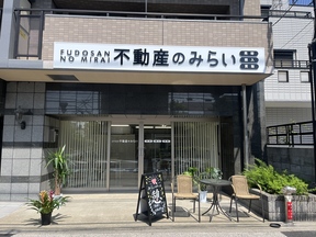 店舗の外観の写真