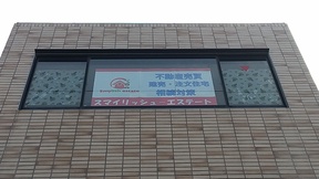 店舗の外観の写真