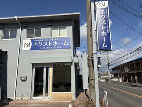 株式会社ネクストホーム　本店の店舗の外観の写真