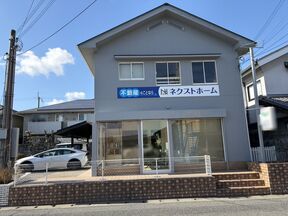 株式会社ネクストホーム　本店の店舗の外観の写真
