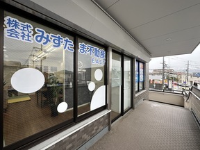 株式会社みずたま不動産EAST　本店の店舗の外観の写真
