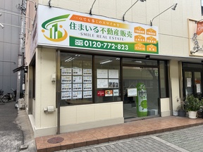 株式会社住まいる不動産販売　本店の店舗の内観の写真