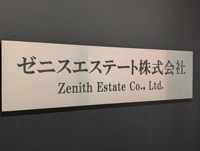 店舗の内観の写真