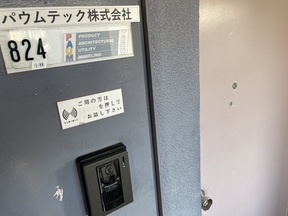 店舗の外観の写真