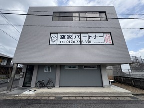 株式会社日央地所　本店の店舗の内観の写真