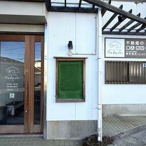 株式会社ｎｏｄａｃｈｉ　本店の店舗の外観の写真