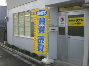 店舗の外観の写真